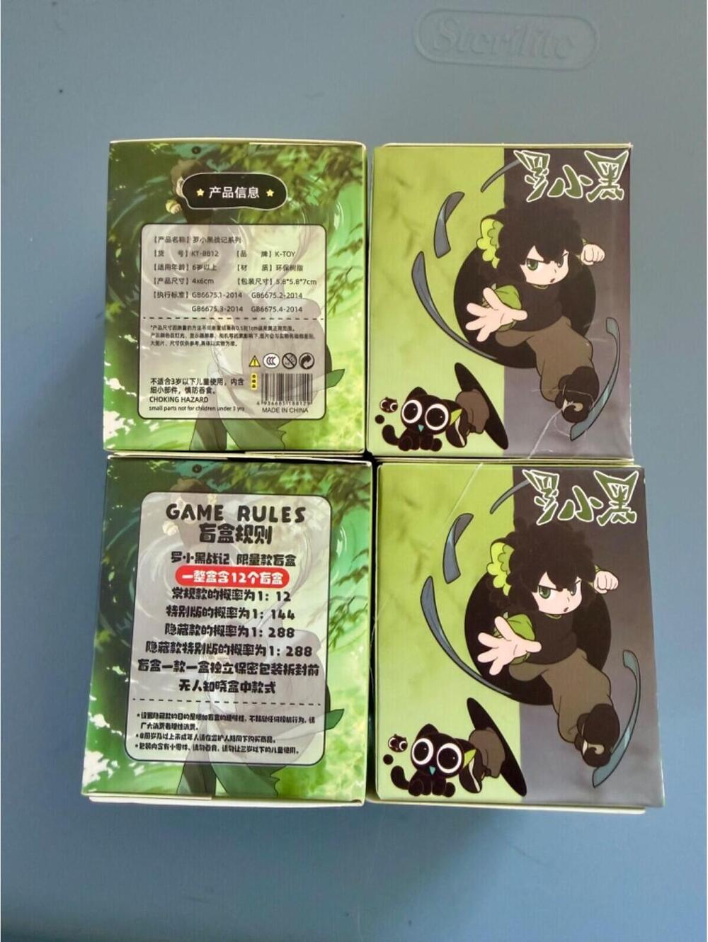 Funism The Legend of Hei Luo Xiao Hei Daily Series FOUR Blind Boxes